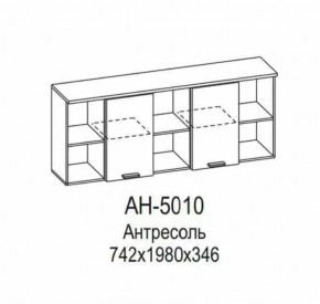 Антресоль АН-5010 Грейс в Советском - sovetskij.mebel-tymen.ru | фото