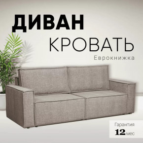 Диван-кровать Сатурн ткань ЕВА 24 светло-коричневый в Советском - sovetskij.mebel-tymen.ru | фото