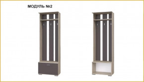 "ИМИДЖ" модуль №02, вешалка в Советском - sovetskij.mebel-tymen.ru | фото