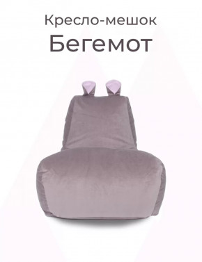 Кресло-мешок Бегемот, велюр кофе/розовый в Советском - sovetskij.mebel-tymen.ru | фото