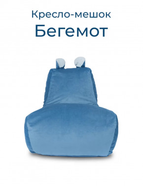 Кресло-мешок Бегемот, велюр м.волна/мята в Советском - sovetskij.mebel-tymen.ru | фото