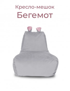 Кресло-мешок Бегемот, велюр серый/розовый в Советском - sovetskij.mebel-tymen.ru | фото