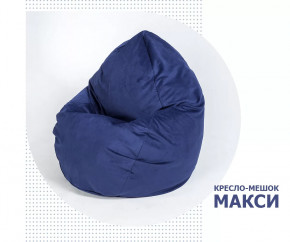 Кресло-мешок "МАКСИ", ткань велюр, Кобальт в Советском - sovetskij.mebel-tymen.ru | фото