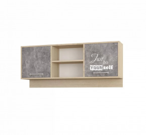 Навесная секция Колибри-Лофт в Советском - sovetskij.mebel-tymen.ru | фото