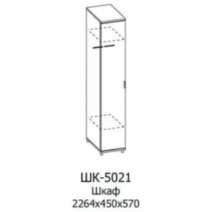 Шкаф для одежды и белья ШК-5021 Грейс в Советском - sovetskij.mebel-tymen.ru | фото