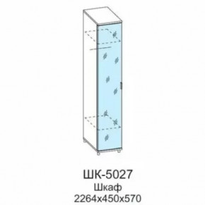 Шкаф многоцелевой ШК-5027 Грейс в Советском - sovetskij.mebel-tymen.ru | фото