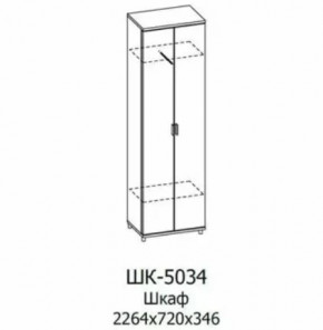 Шкаф многоцелевой ШК-5034 Грейс в Советском - sovetskij.mebel-tymen.ru | фото