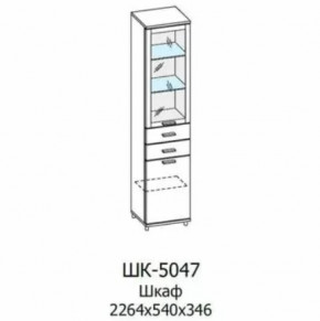 Шкаф многоцелевой ШК-5047 Грейс в Советском - sovetskij.mebel-tymen.ru | фото