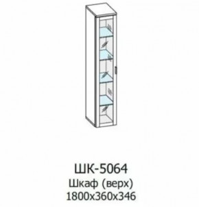 Шкаф многоцелевой ШК-5064 Грейс в Советском - sovetskij.mebel-tymen.ru | фото