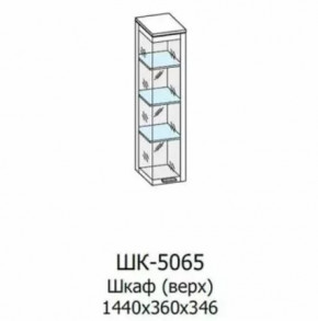 Шкаф многоцелевой ШК-5065 Грейс в Советском - sovetskij.mebel-tymen.ru | фото