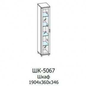 Шкаф многоцелевой ШК-5067 Грейс в Советском - sovetskij.mebel-tymen.ru | фото