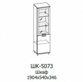 Шкаф многоцелевой ШК-5073 Грейс в Советском - sovetskij.mebel-tymen.ru | фото