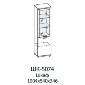 Шкаф многоцелевой ШК-5074 Грейс в Советском - sovetskij.mebel-tymen.ru | фото