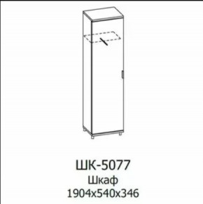Шкаф многоцелевой ШК-5077 Грейс в Советском - sovetskij.mebel-tymen.ru | фото