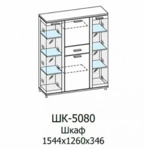 Шкаф многоцелевой ШК-5080 Грейс в Советском - sovetskij.mebel-tymen.ru | фото