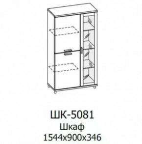Шкаф многоцелевой ШК-5081 Грейс в Советском - sovetskij.mebel-tymen.ru | фото