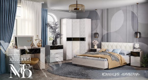 Спальный гарнитур Кимберли в Советском - sovetskij.mebel-tymen.ru | фото
