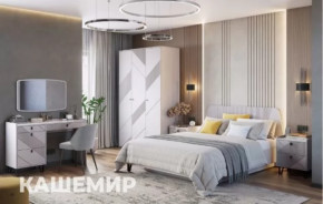 Спальня Кашемир, комплектация 1, кашемир/сантьяго в Советском - sovetskij.mebel-tymen.ru | фото