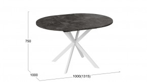 Стол обеденный раздвижной «Мэдисон» Тип 1 Белый муар, Ателье темный в Советском - sovetskij.mebel-tymen.ru | фото