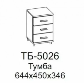 Тумба ТБ-5026 Грейс в Советском - sovetskij.mebel-tymen.ru | фото