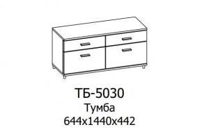 Тумба ТБ-5030 Грейс в Советском - sovetskij.mebel-tymen.ru | фото