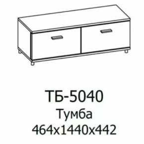 Тумба ТБ-5040 Грейс в Советском - sovetskij.mebel-tymen.ru | фото