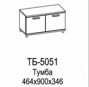 Тумба ТБ-5051 Грейс в Советском - sovetskij.mebel-tymen.ru | фото