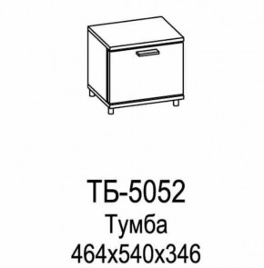 Тумба ТБ-5052 Грейс в Советском - sovetskij.mebel-tymen.ru | фото
