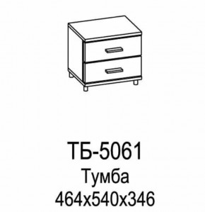 Тумба ТБ-5061 Грейс в Советском - sovetskij.mebel-tymen.ru | фото