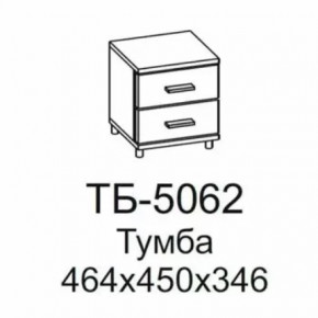 Тумба ТБ-5062 Грейс в Советском - sovetskij.mebel-tymen.ru | фото