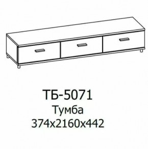 Тумба ТБ-5071 Грейс в Советском - sovetskij.mebel-tymen.ru | фото