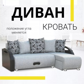 Угловой диван Юпитер ППУ Аслан cерый в Советском - sovetskij.mebel-tymen.ru | фото