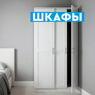 Шкафы в Советском - фото