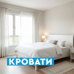 Кровати в Советском - фото